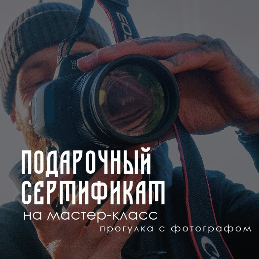 Подарки. Женя Красовская | Фотограф | Smm-дизайнер