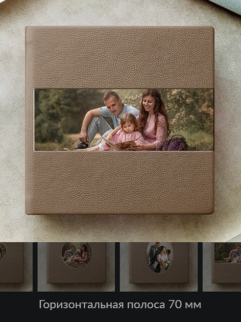 Фотовставка на обложку. Фотограф новорожденных в Норильске Виктория Шагалиева