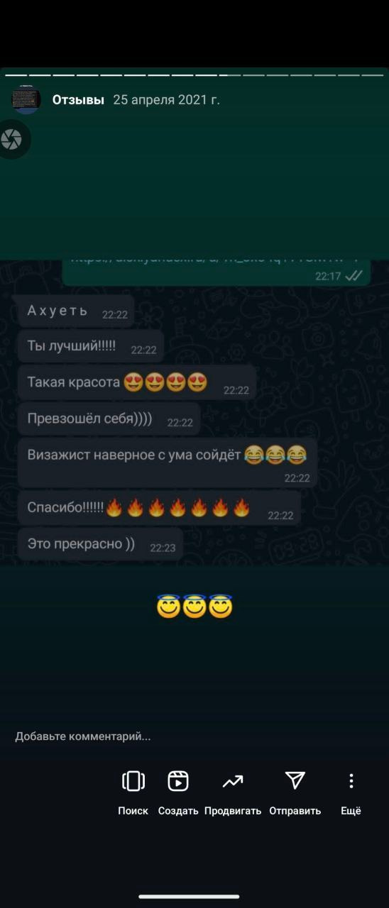 Отзывы. Ваш свадебный и семейный фотограф