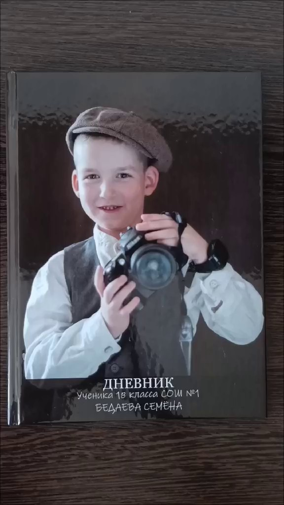 Альбомы про детство. Сохраню важные для тебя моменты