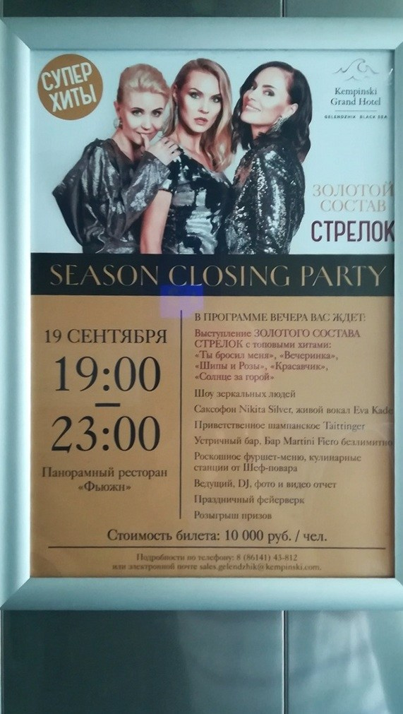 Крым 2020 г. Улица, люди, жизнь…