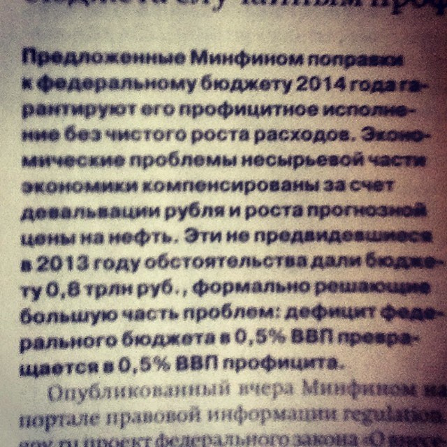 Bashnin instagramm. Заставка