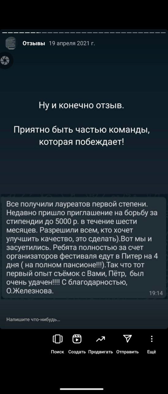 Отзывы. Ваш свадебный и семейный фотограф