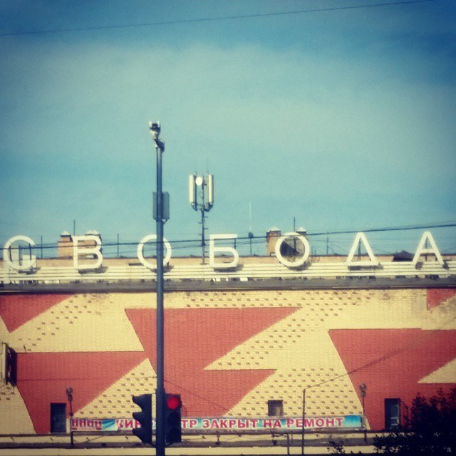 Bashnin instagramm. Заставка