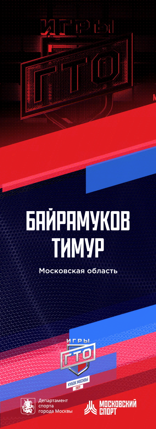 Контент для мероприятий. Камера смотрит. Видеопроизводство