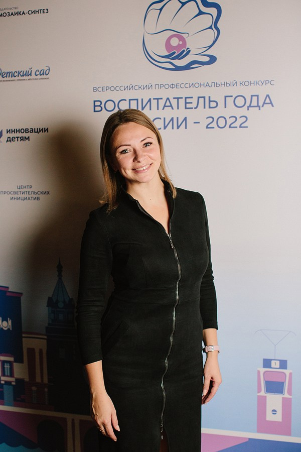 Конкурс Воспитатель года. Галерея ПрофАС