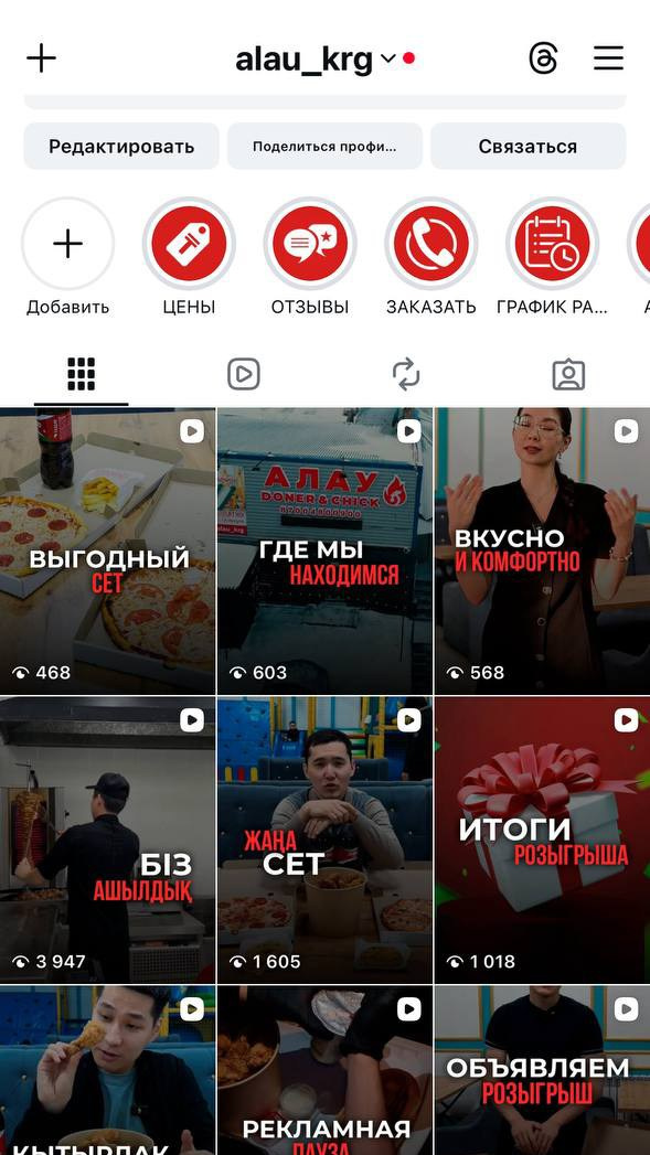 Новый визуал ленты 