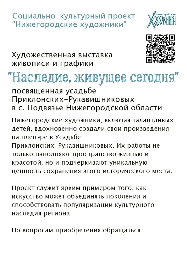 Выставки. НТОХ  «КОЛЛАЖ»