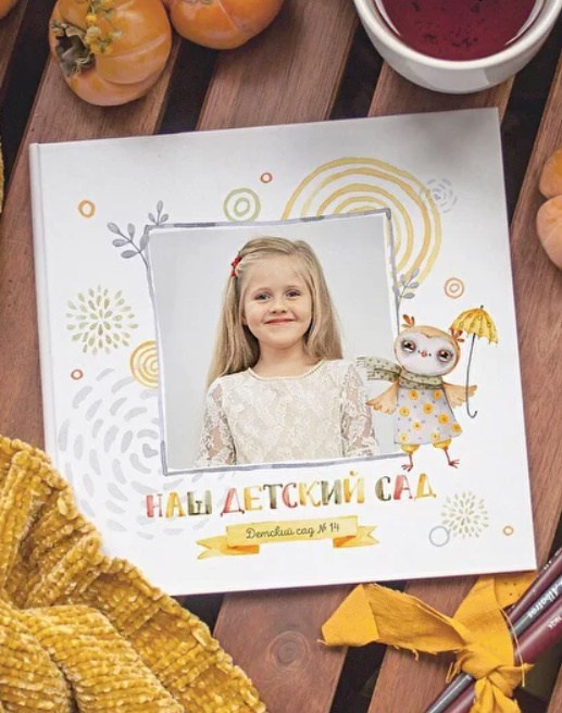 Обложки возможные