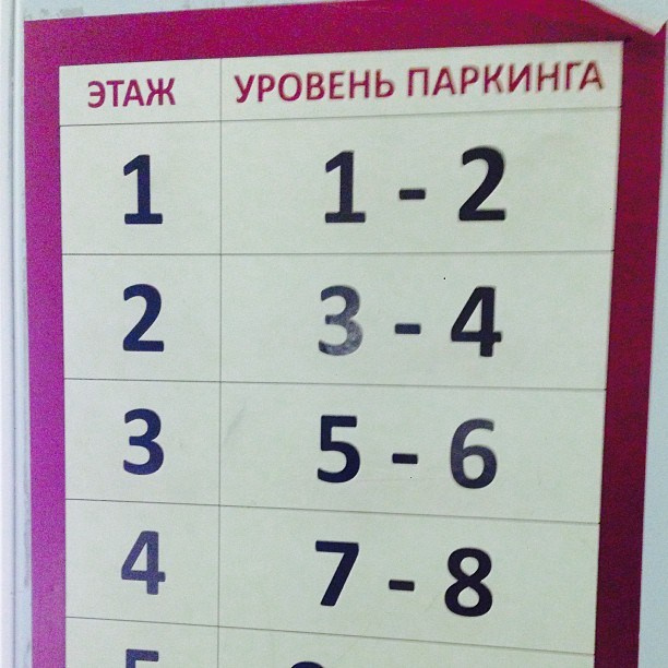 Bashnin instagramm. Заставка