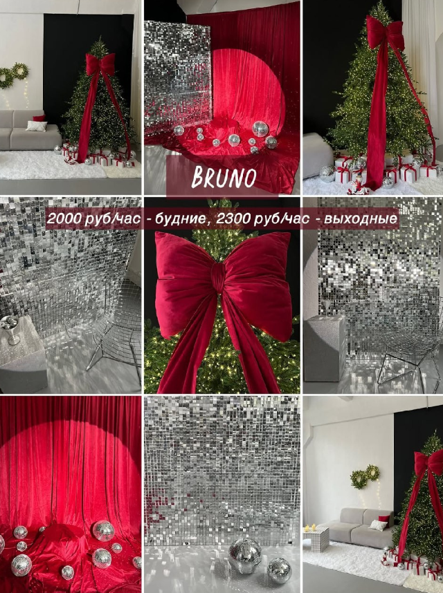 Фотостудия «ЭСТЕТИКА» Зал «Бруно». Детский и семейный фотограф в Ростове-на-Дону Светлана Коновалова