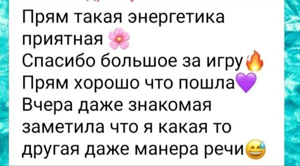 Анна Нечаева. Исследовательская игра ЗЕМЛЯНИН в Перми, Москве, Сочи, и других городах