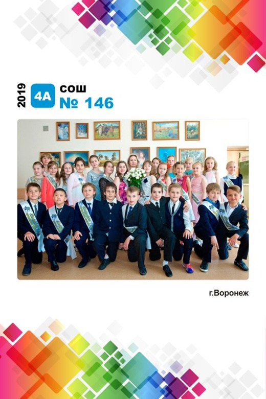 Радужный № 6. Семейный фотограф Ольга Поликарпова