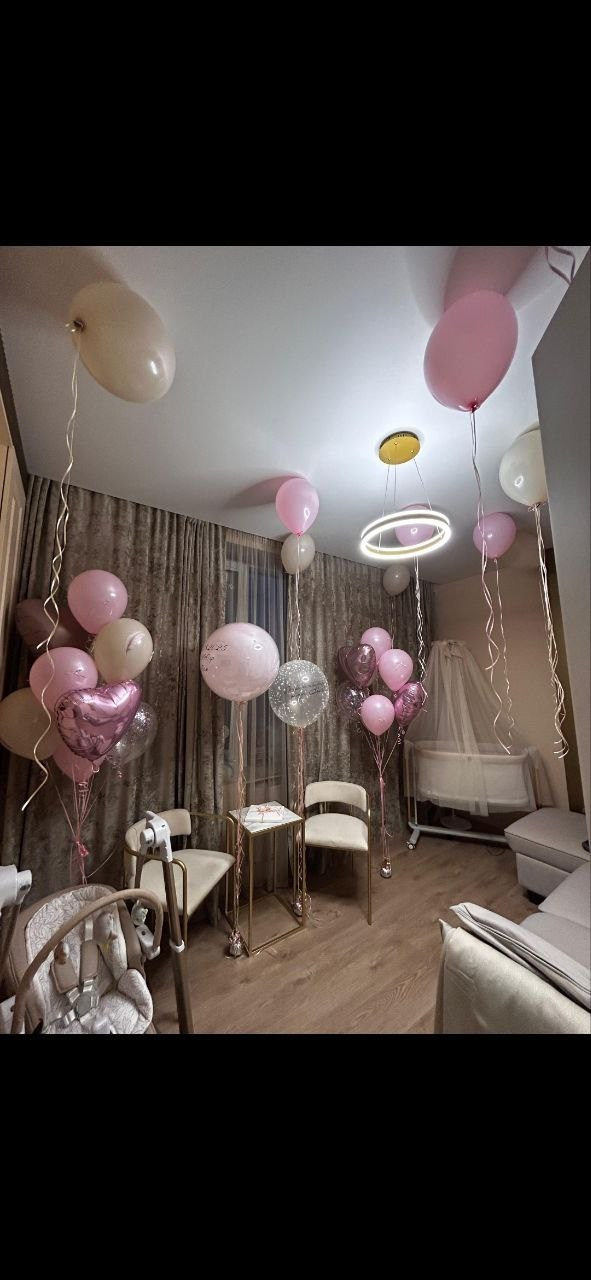 Шары. Главная