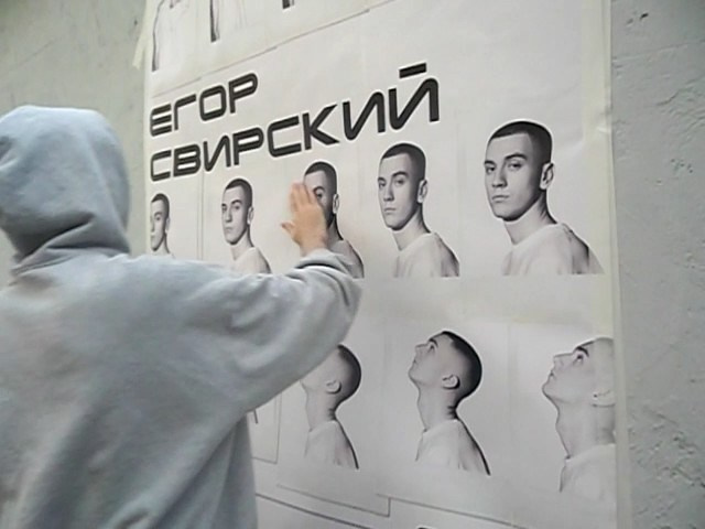 Egor Svirski promo. Main