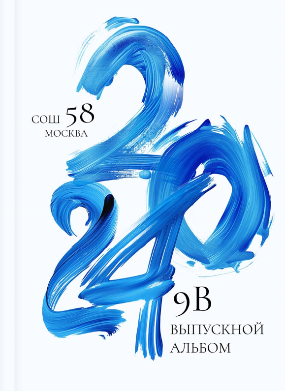 Обложки для многостраничных книг. BAMbook