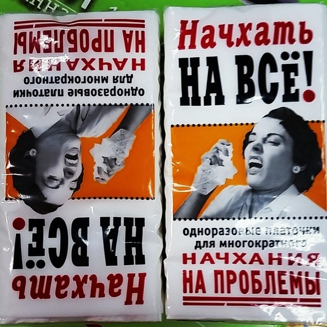 Bashnin instagramm. Заставка