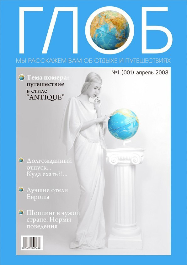 Архив 2006 - 2018. Max Matvich and Victoria Basova are professionals in their field