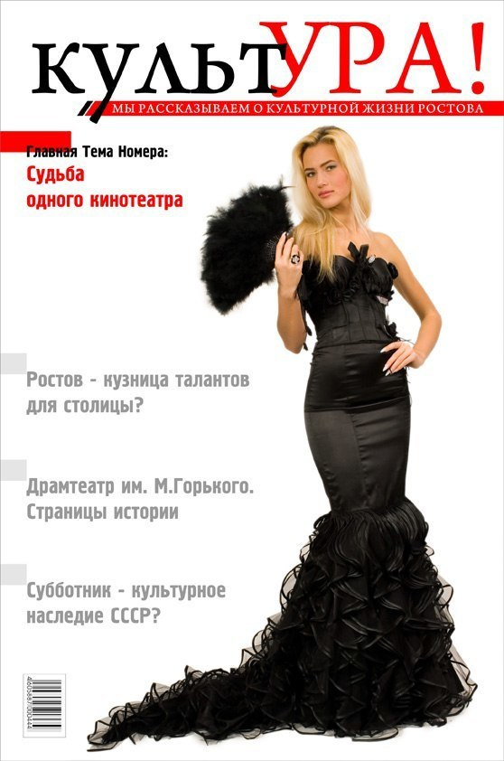 Архив 2006 - 2018. Max Matvich and Victoria Basova are professionals in their field