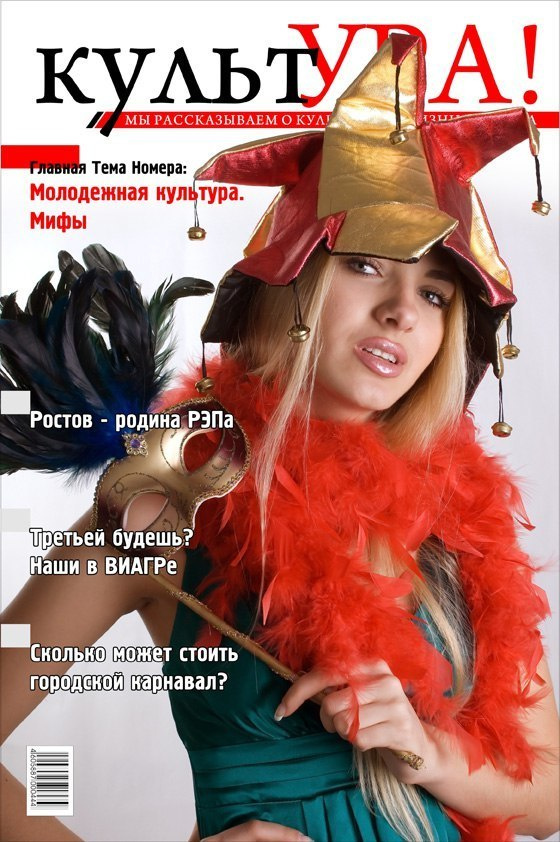 Архив 2006 - 2018. Max Matvich and Victoria Basova are professionals in their field