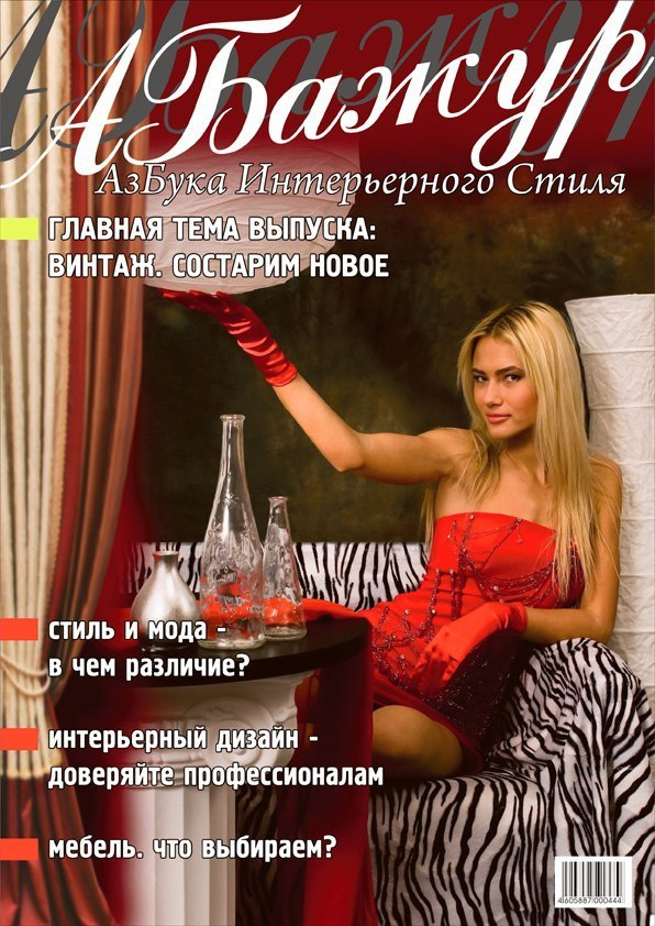 Архив 2006 - 2018. Max Matvich and Victoria Basova are professionals in their field