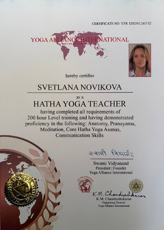 Сертификаты и дипломы. Йогатерапевт Света Новикова