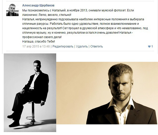 Отзывы. Fg Наталья Комарова