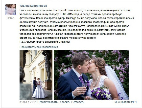 Отзывы. Fg Наталья Комарова