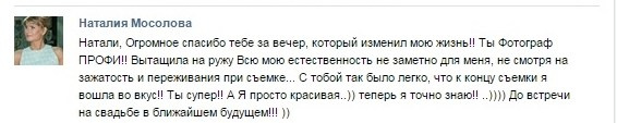 Отзывы. Fg Наталья Комарова