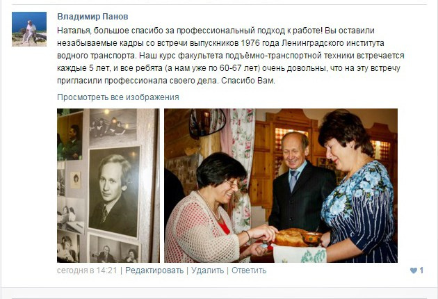 Отзывы. Fg Наталья Комарова