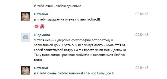 Отзывы. Fg Наталья Комарова