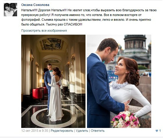 Отзывы. Fg Наталья Комарова
