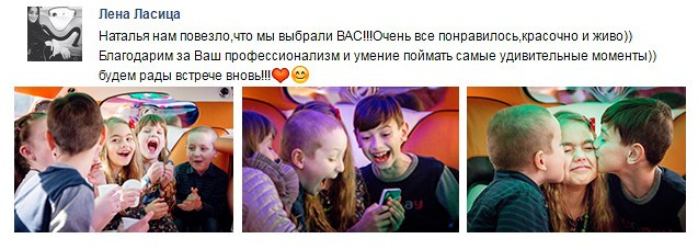 Отзывы. Fg Наталья Комарова