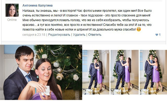 Отзывы. Fg Наталья Комарова