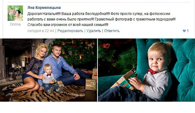 Отзывы. Fg Наталья Комарова