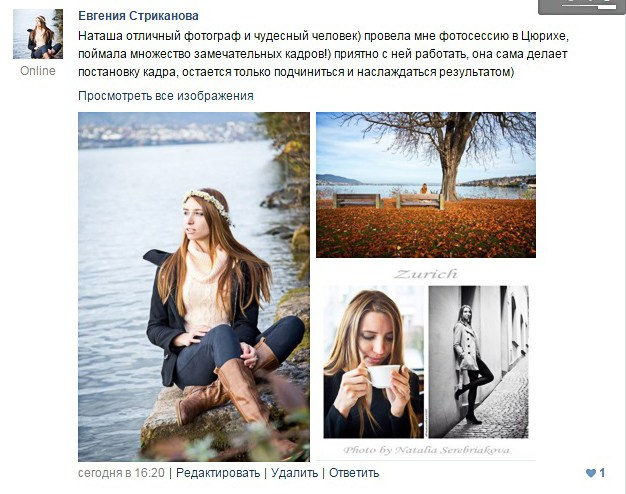 Отзывы. Fg Наталья Комарова