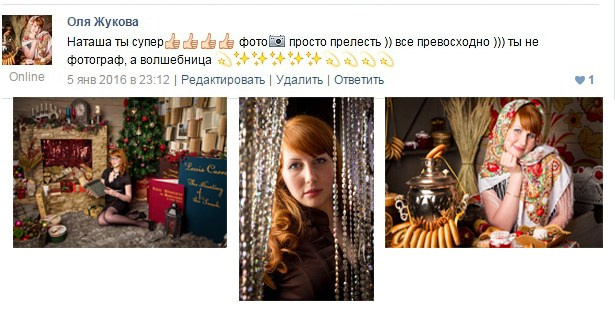 Отзывы. Fg Наталья Комарова