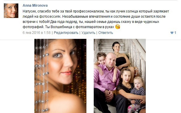Отзывы. Fg Наталья Комарова