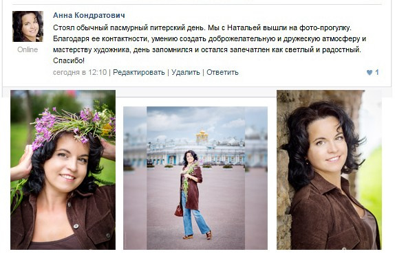 Отзывы. Fg Наталья Комарова