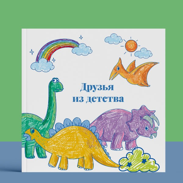 UnrealPhoto — Выпусные альбомы в Ярославле