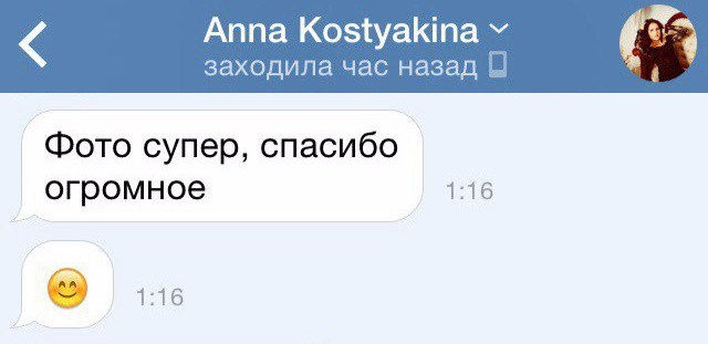 Отзывы. Фотограф Ольга Садилова