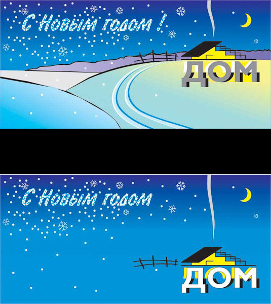 Дизайн билбордов и полиграфии для Торгового центра ДОМ. Максим Матвийченко и Виктория Басова профессионалы своего дела