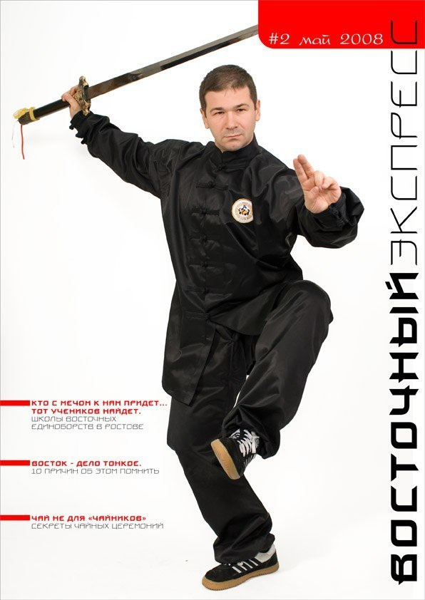 Дизайн обложек периодических и глянцевых изданий. Максим Матвийченко и Виктория Басова профессионалы своего дела