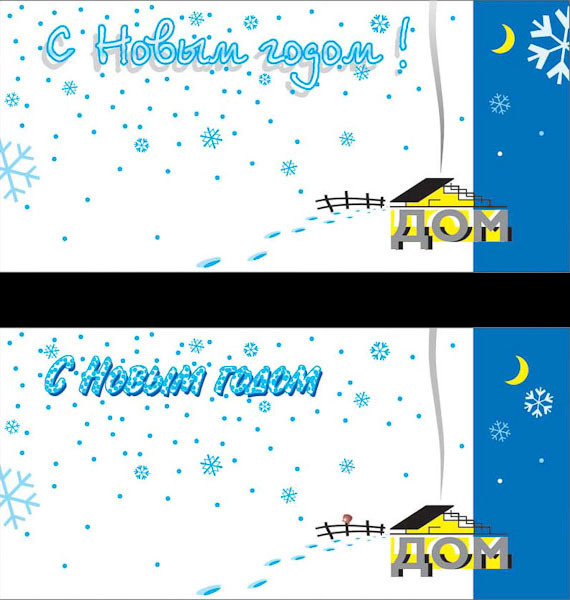 Дизайн билбордов и полиграфии для Торгового центра ДОМ. Максим Матвийченко и Виктория Басова профессионалы своего дела