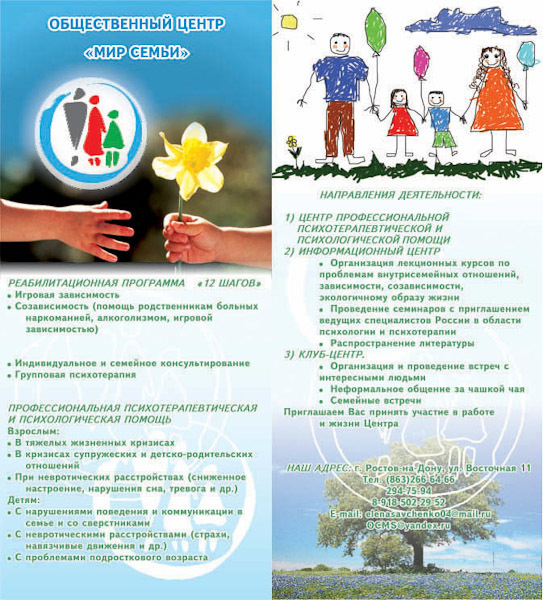 Разное. Максим Матвийченко и Виктория Басова профессионалы своего дела