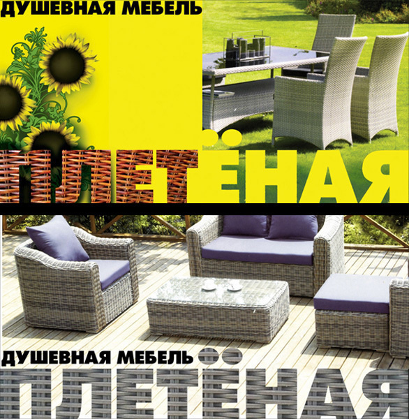 Дизайн билбордов и полиграфии для Торгового центра ДОМ. Максим Матвийченко и Виктория Басова профессионалы своего дела