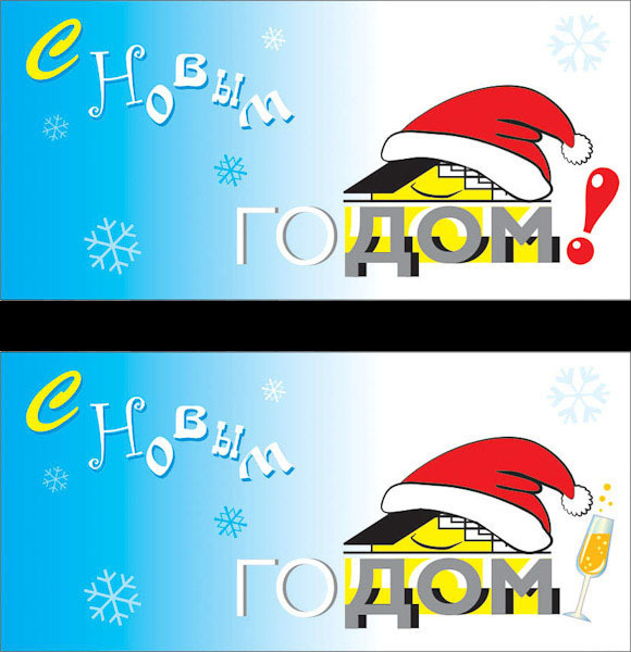 Дизайн билбордов и полиграфии для Торгового центра ДОМ. Максим Матвийченко и Виктория Басова профессионалы своего дела