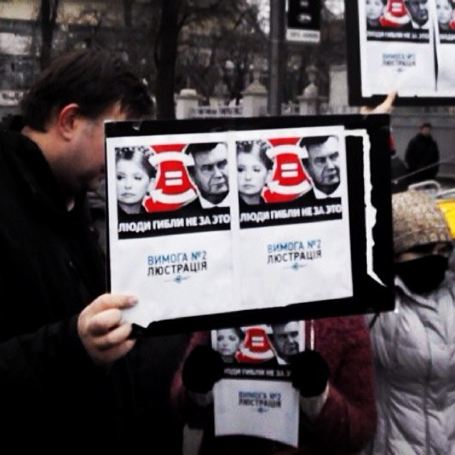 Bashnin instagramm. Заставка