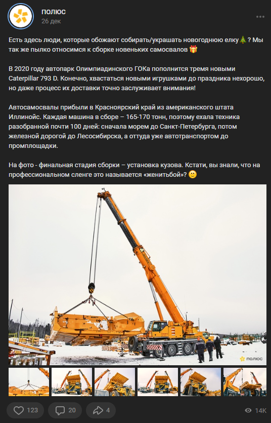 Обо мне / Контакты. Фотограф Яковлев Роман — Красноярск