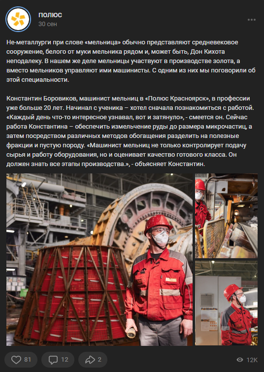 Обо мне / Контакты. Фотограф Яковлев Роман — Красноярск